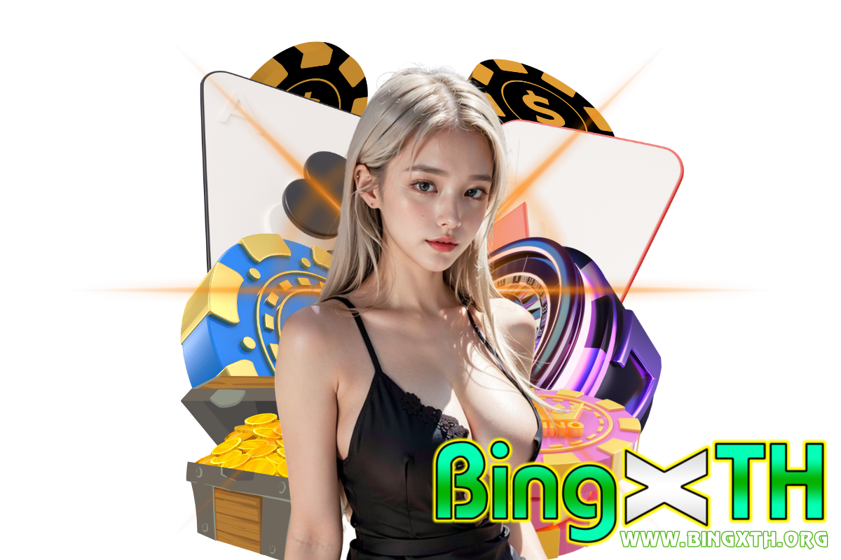 bingxth สมัคร